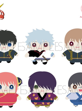 MOVIC银魂万事屋动漫周边玩偶豆丁毛绒挂件棉花娃娃银时土方神乐