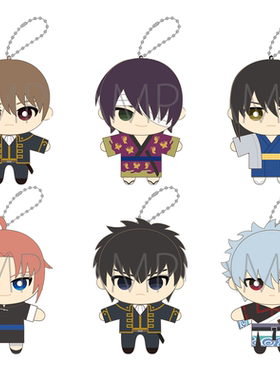 日本 银魂周边Q版 毛绒玩偶Movic娃娃挂件吊坠 携带银时 全款包邮