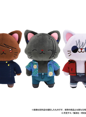 咒术回战谷子怀玉玉折冲绳WithCAT猫咪玩偶日本MOVIC挂件全款包邮