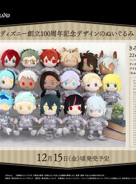 日本代购 MOVIC 扭曲仙境 迪士尼创立100th纪念毛绒布偶娃娃 全款