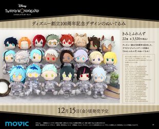 全款 日本代购 迪士尼创立100th纪念毛绒布偶娃娃 扭曲仙境 MOVIC