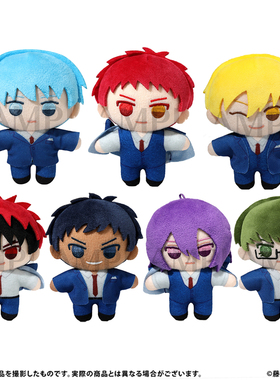 日本代购 黑子的篮球15周年原画展毛绒挂件黑子青峰 赤司火神绿间