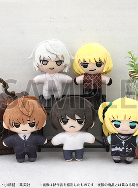 死亡笔记原画展 日本场贩代购 毛绒玩偶挂件动漫周边现货全款包邮