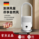 德国正品 无叶净化风扇家用空气净化器吹自然风降温2025净化二合一