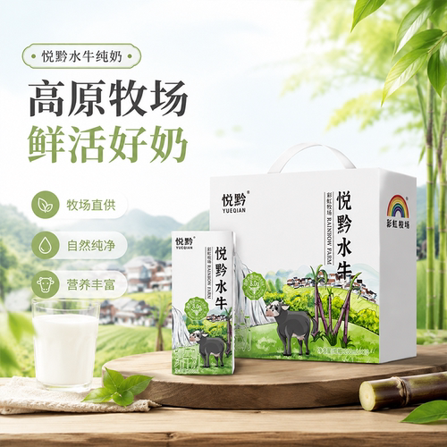 水牛纯牛奶礼盒装整箱200ml*10学生儿童成人早餐搭档奶新鲜健康奶