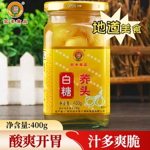 如丰白糖荞头下饭酱菜餐前开胃小吃孕妇解腻爽口酸甜荞头400g