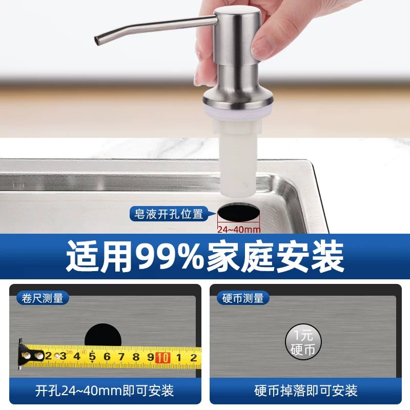 厨房洗洁b精压取器洗菜盆水池洗涤剂灵水槽用按压瓶皂液延长管神