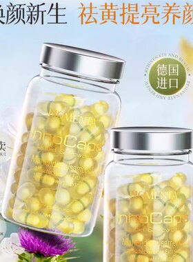 宝曼达biomenta水飞蓟护肝胶囊