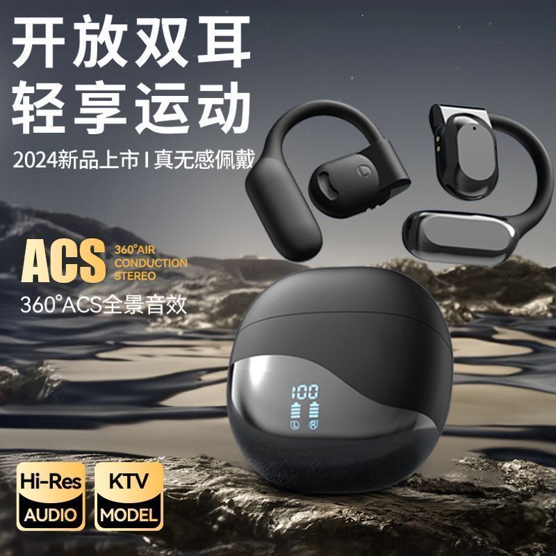 原初者挂耳式蓝牙耳机ENC通话降噪低延迟不漏音防水数显超长续航