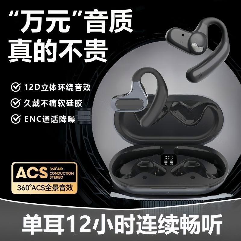 原初者主动降噪蓝牙耳机一拖二连接APP自定义音效通话降噪不漏音