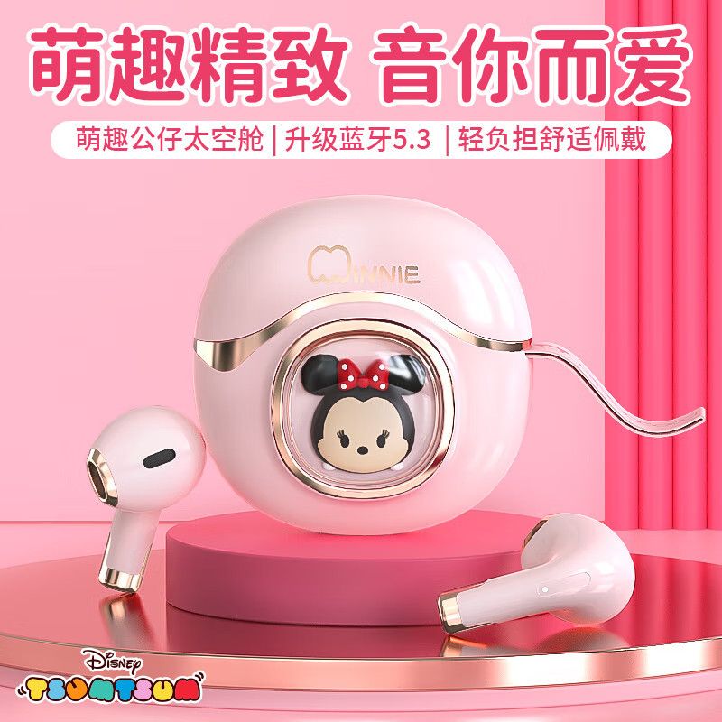 原初者高颜值可爱蓝牙耳机通话降噪低延迟不漏音送人女生生日礼物