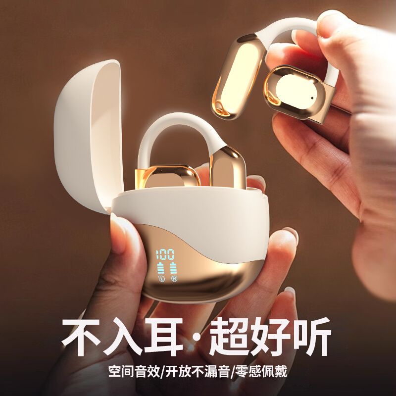 原初者挂耳式蓝牙耳机ENC通话降噪低延迟不漏音防水数显超长续航