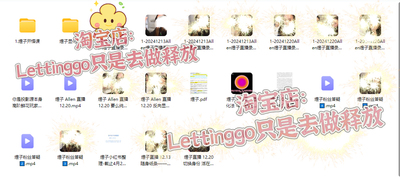 煜子显化开悟全课程 直播+视频音频文章 灵性觉醒 图片资料素材