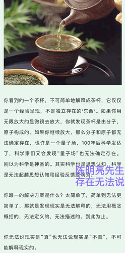 陈明亮先生19-25年 存在无法说 问答 文章合集 电子资料 另有纸质