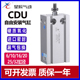 50带磁 气缸MD16 星辰自由安装 CDU6