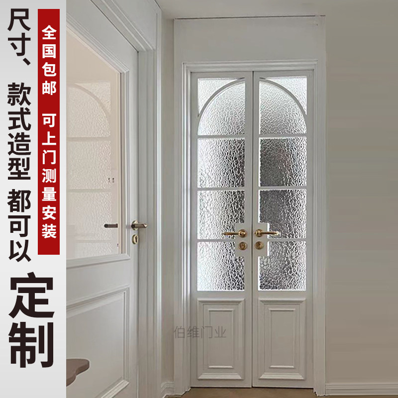 法式实木复合平开门卧室门烤漆工艺定制门拱形门全国包邮上门安装