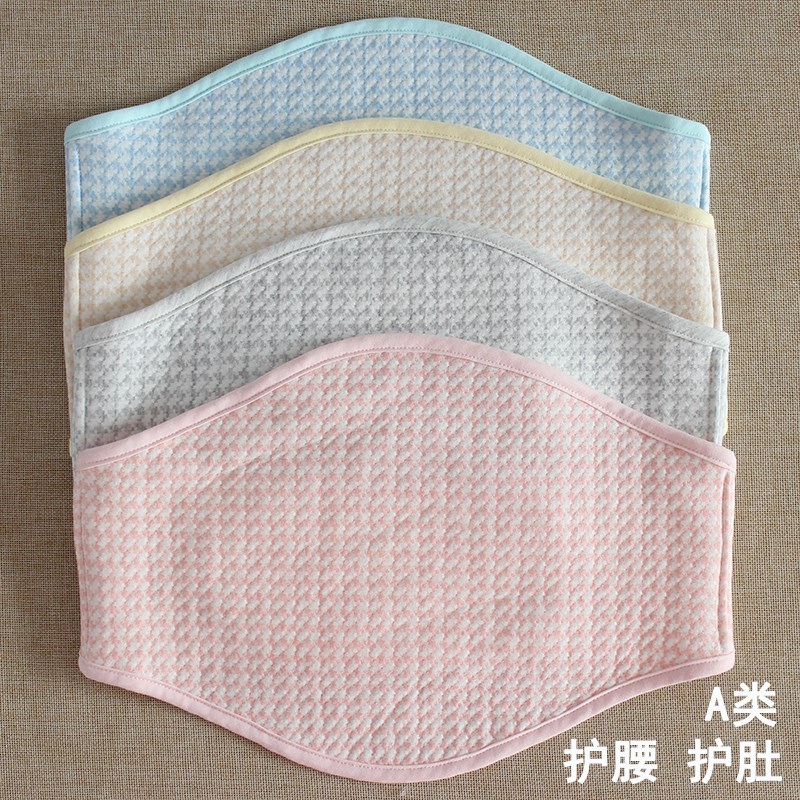 夏季空调房护腰带男女士腰部保暖护肚子护胃暖胃薄款睡觉专用神器
