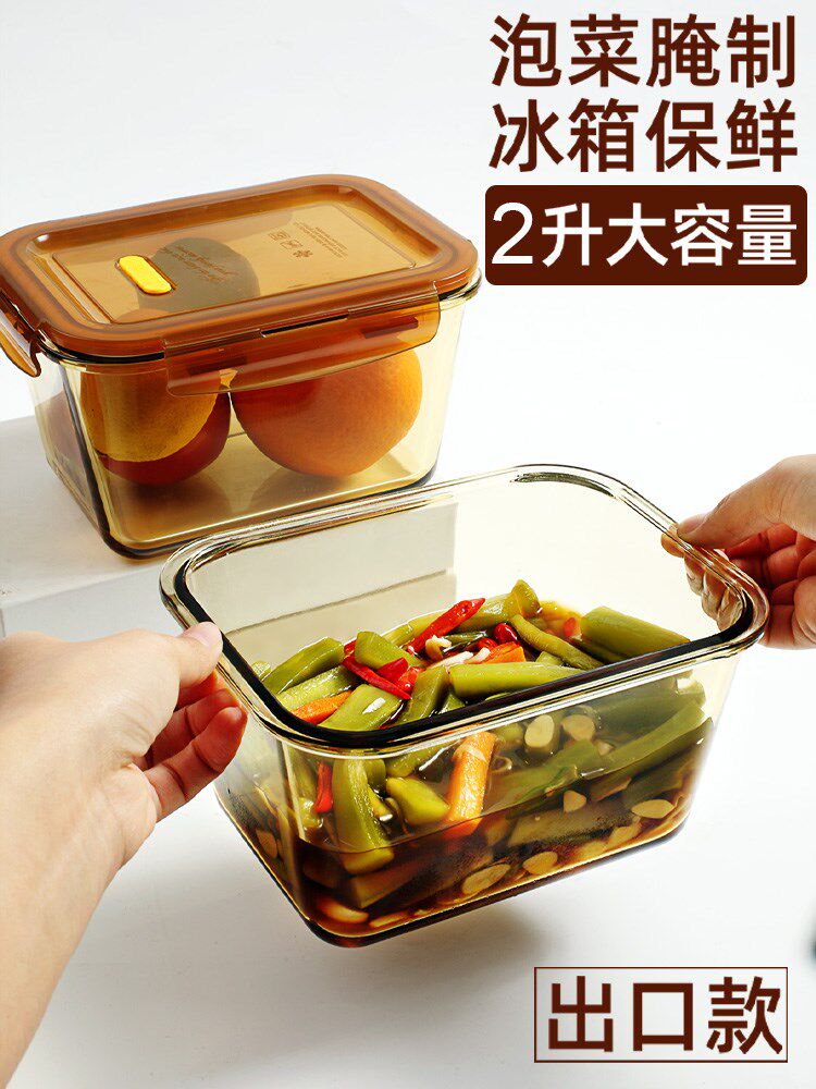 大容量泡菜盒子冰箱专用保鲜盒玻璃饭盒餐盒食品级密封水果便当盒