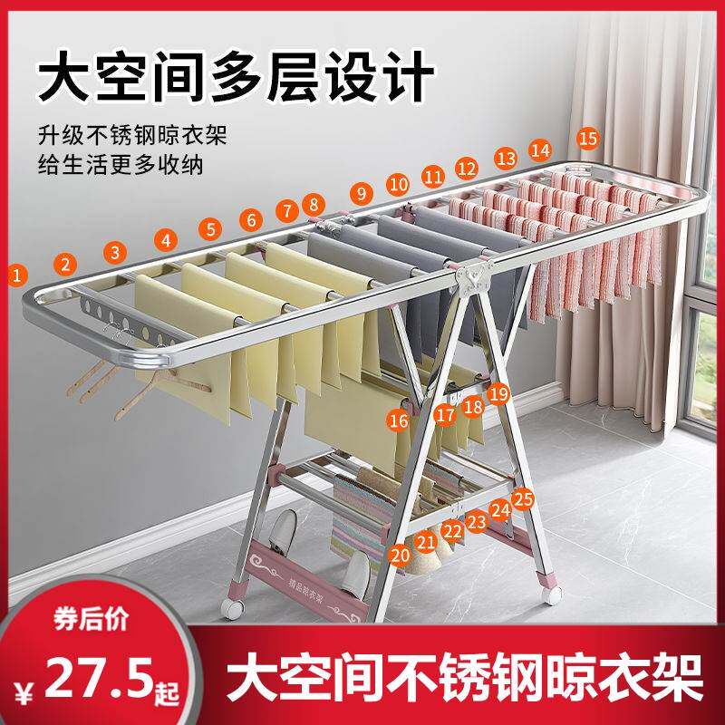 折叠毛巾架落地式理发店