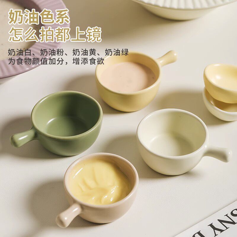 调料调味碟酱油醋碟陶瓷烤肉蘸料碟子小蝶子盘家用蘸碟小碗小沾碟