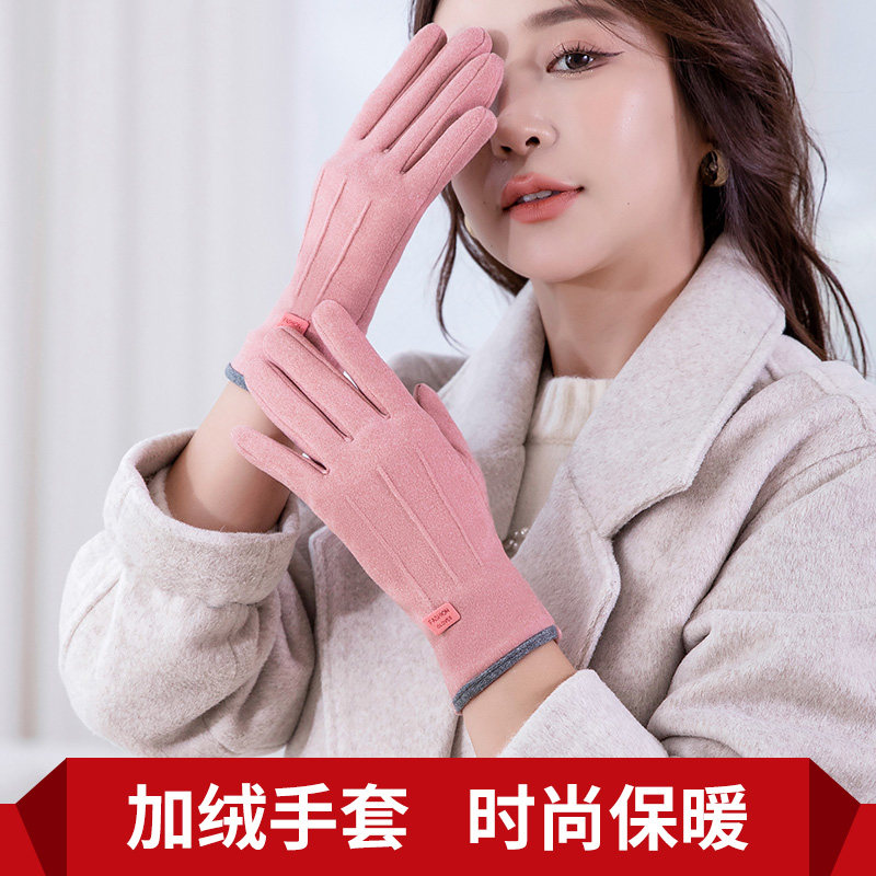 秋冬季简约保暖手套女士加绒加厚触屏学生甜美可爱防风防寒骑行