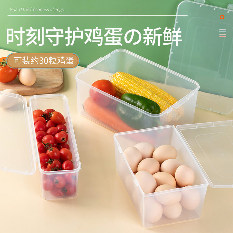 鸡蛋收纳盒冰箱用侧门放鸡蛋盒透明塑料保鲜盒挂面面条蛋架鸡蛋格