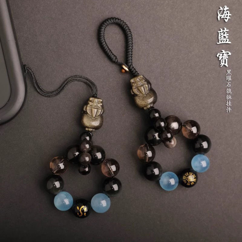 五行补喜水黑曜石海蓝宝钥匙扣挂件茶水晶金曜石貔貅手机挂饰吊坠