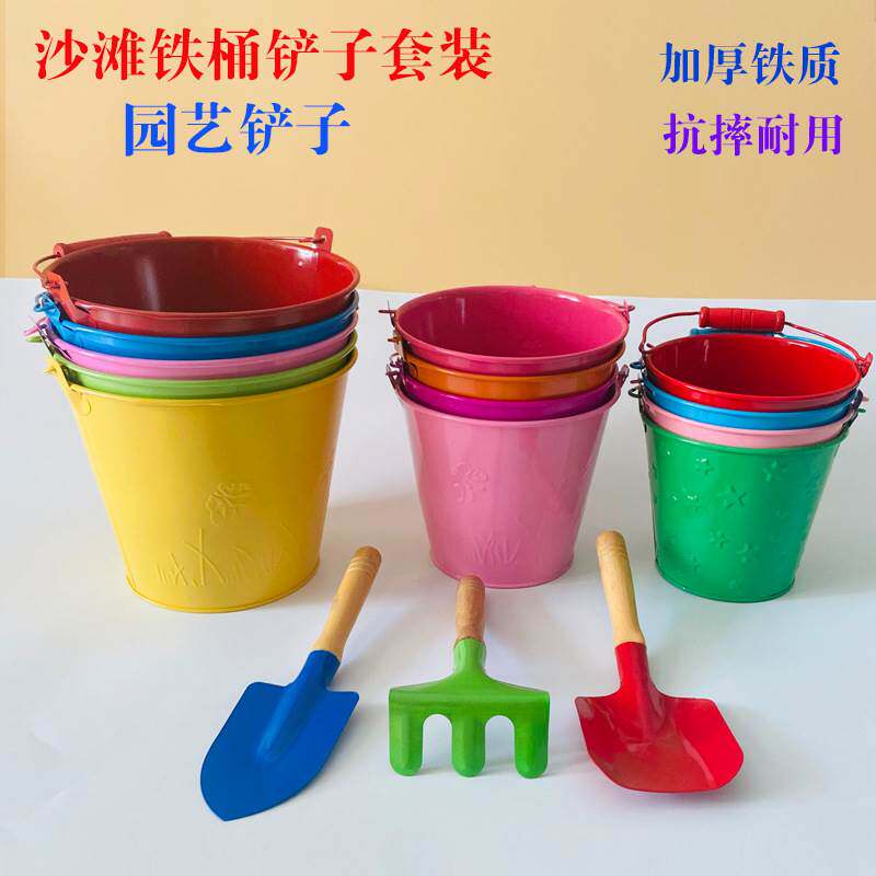 赶海植树节洒水壶园艺工具玩具