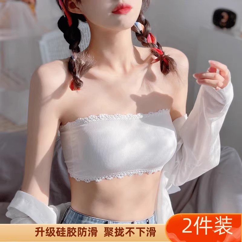 防滑无肩带内衣打底防走光抹胸裹胸内搭一片式少女美背聚拢文胸夏