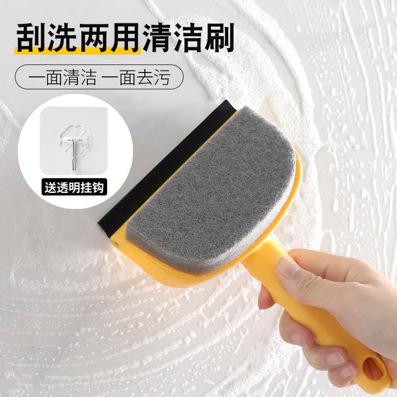 刮洗两用刮水器擦窗器家用窗户刮玻璃神器清洁刷餐桌玻璃清洁工具