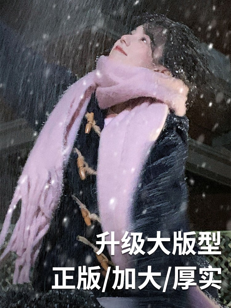 纯色马海毛围巾女冬季高级感2023新款情侣超大加厚保暖围脖男冬天