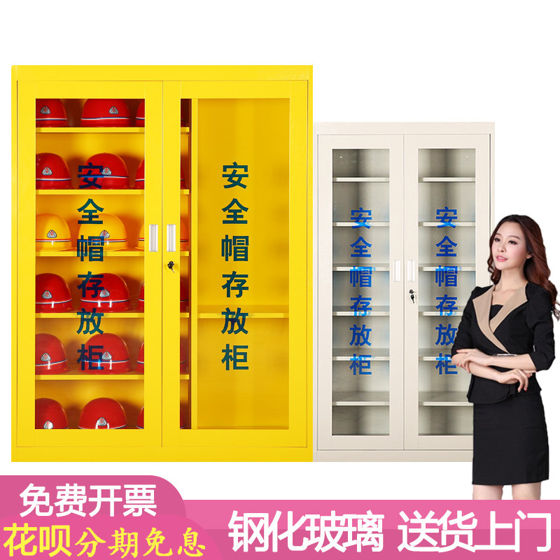 安全帽存放柜共享头盔放置柜工地安全帽架子工厂摆放工具箱子全套
