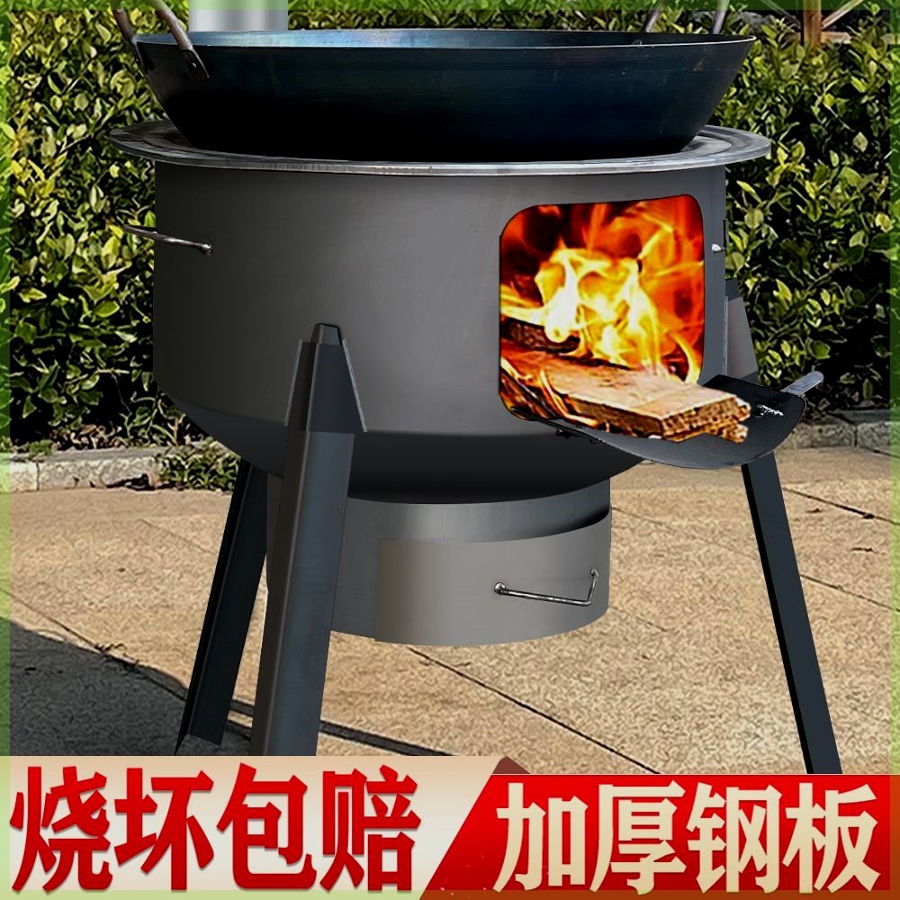 新型柴火灶家用烧木柴农村柴火炉子室内野外户外炉灶台大锅台新款