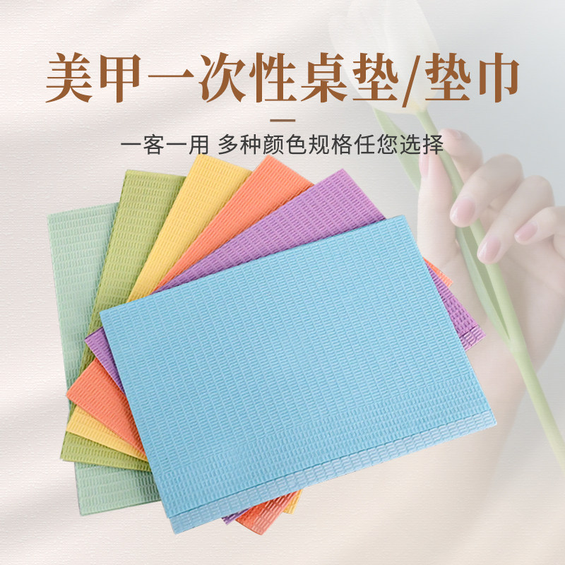 美甲一次性桌垫防水防污图片
