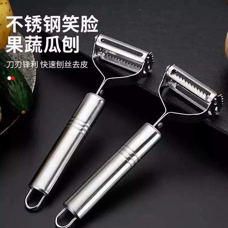 多功能削皮刀家用不锈钢刮皮刀水果蔬菜瓜刨土豆削皮器刨丝神器,厨房/烹饪用具,水果削皮器,淘宝优惠券,粉丝福利购,淘宝优惠卷