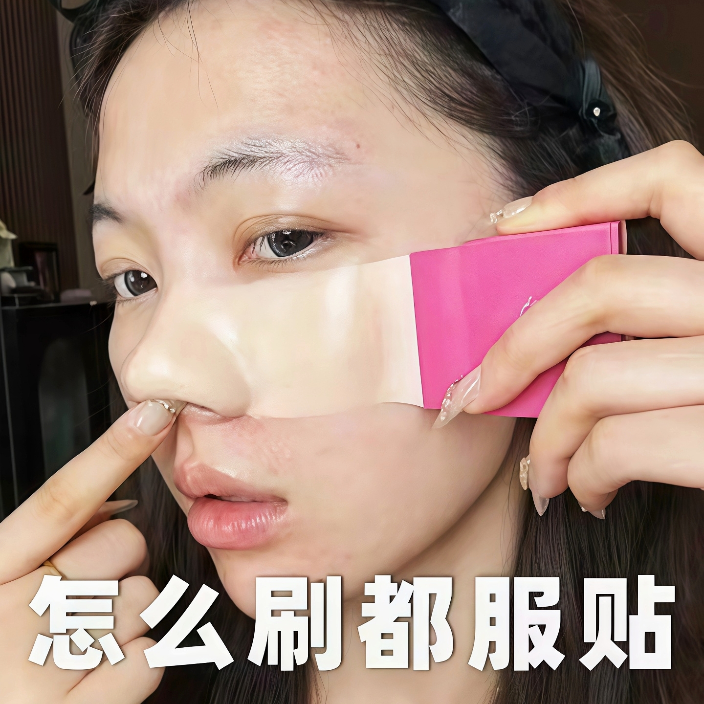 化妆师推荐的硅胶粉底刷不吃粉