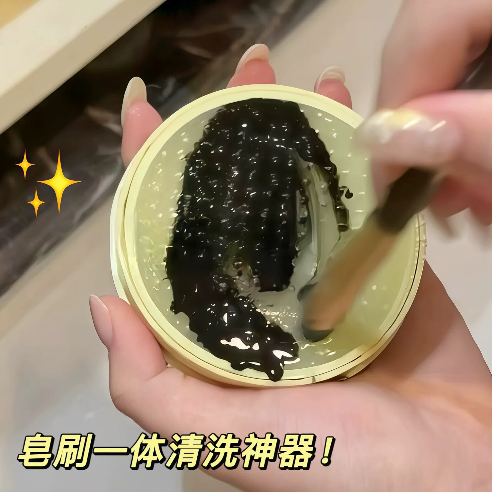 新升级二合一洗刷皂！粉扑清洁皂化妆刷清洗肥皂神器便携化妆工具