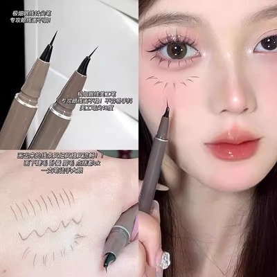 弯头眼线液笔又细又稳极细卧蚕笔