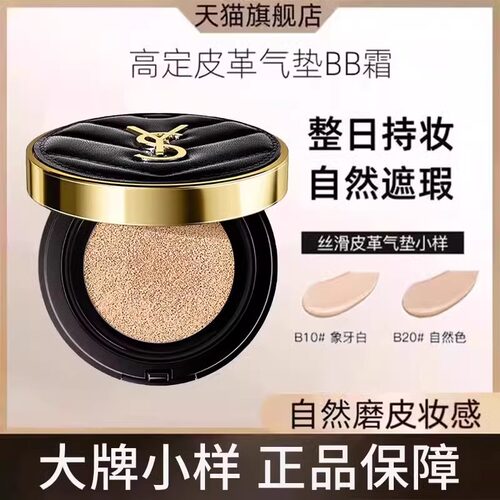 气垫bb霜遮瑕不脱妆持久不卡粉