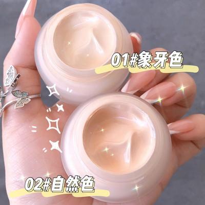 粉底霜防水防汗不易脱妆遮瑕