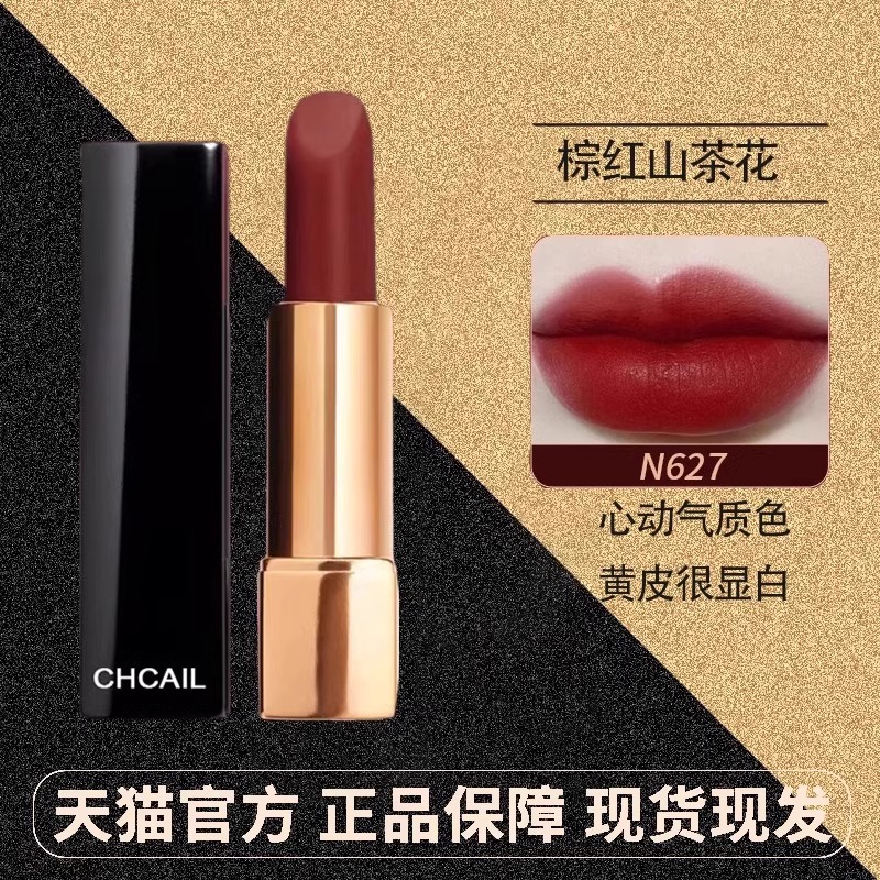 【U先试用】大牌正品旗舰店口红女中小样不沾杯不掉色学生平价