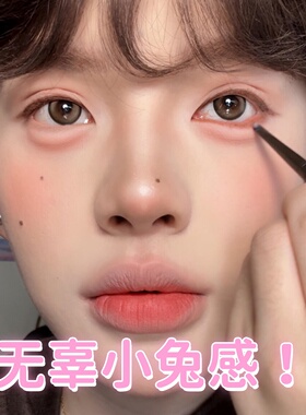 鞠学破碎感酒红棕色下至眼线胶笔卧蚕下至笔防水不晕染棕色眼线笔