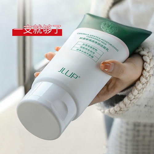 积雪草洗面奶女洁面乳祛痘印收缩毛孔保湿控油清洁毛孔敏感肌旗舰