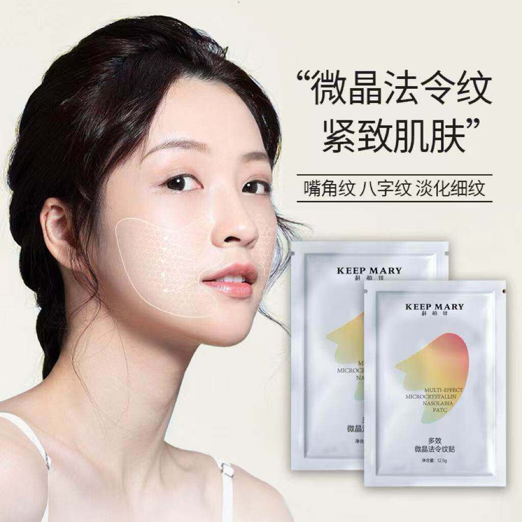 【屈臣爆款】凝水多效微