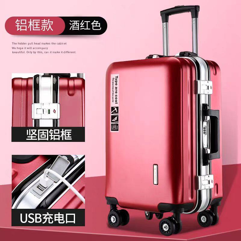 品牌铝框拉杆箱结实耐用学生款行李箱万向轮大容量24寸新款密码箱