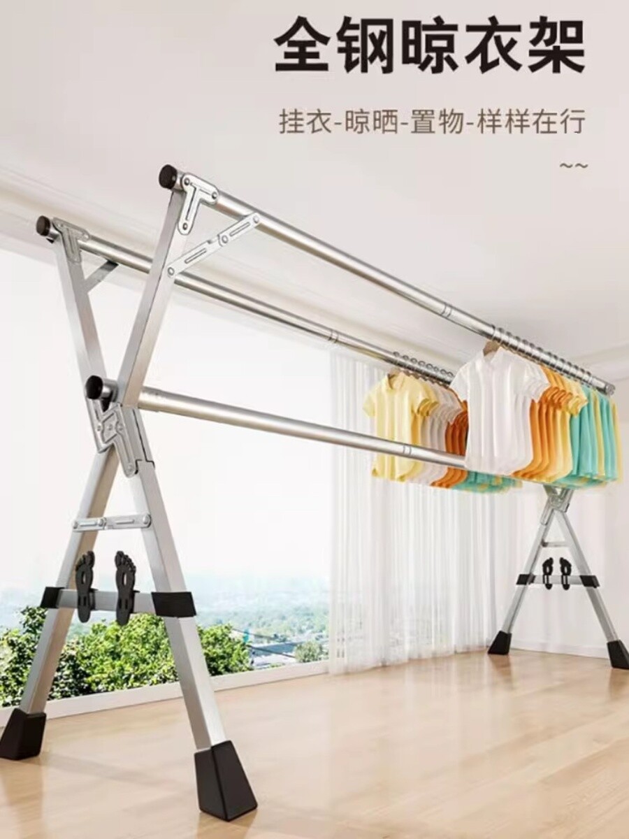 304不锈钢晒衣架晾衣杆落地折叠伸缩掠衣捍家用晒被子专用凉衣捍