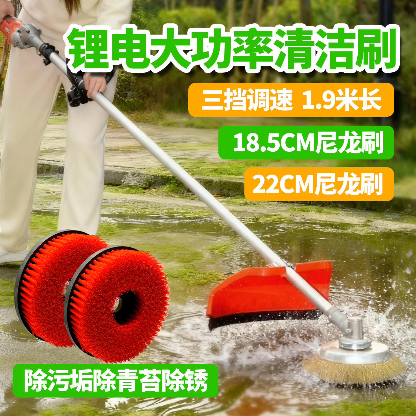 加长杆抛光除垢瓷砖大功率打磨