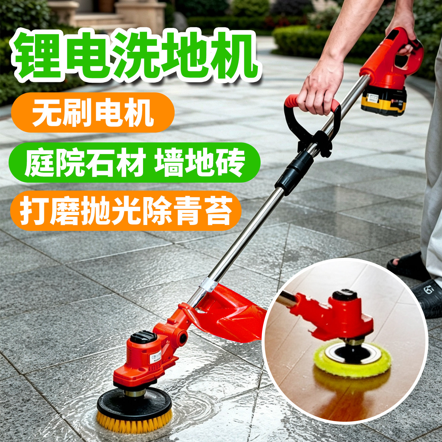 锂电多功能电动清洁刷除青苔