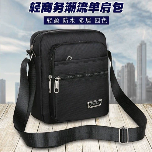 Водонепроницаемая сумка на одно плечо подходит для мужчин и женщин, бумажник, ткань оксфорд