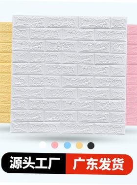 3D Wall Sticker Imitation Brick aterproof Wallpaper Room